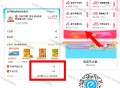 饿了么盒马作业参考(-16元) ,- ,1️⃣饿了么搜【6669】 ,领取盒马5店铺虹包 ,👉mp