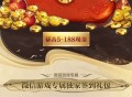 乱世王者注册升级领现金红包