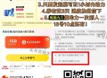 17点准备喽 看看技巧 ,美tuan搜 闪购 如图横幅进 ,⏰16点 17点 18点 19点 ,有5