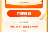 周五滴滴最高5折埢 记得防身 ,———— ,滴滴 打车每天 最高5折  ,要打车的可以领一下  ,�