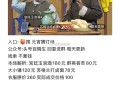 12点 淘宝搜：元宵猜灯谜,题目迷惑性比较大 给几个参考,参考 0558 0718 0488,可先复