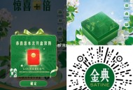 金典 还有机会可试试 ,我抽了2次有一个0.58哈 ,🔗mp://P24ZdiN62oRlbVa