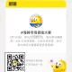 闲鱼 扫 新一期 搞qian 大赛 ,21点前答题 21点30令鸿包 ,13号A埢: CCCBC A