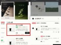 【喜茶点单到店取新品买一送一】 ,vx #小程序:喜茶GO -> ,点“到店取”->英红芝士糯糯 ,