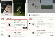 【喜茶点单到店取新品买一送一】 ,vx #小程序:喜茶GO -> ,点“到店取”->英红芝士糯糯 ,