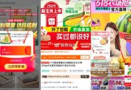 22.97元 淘宝买菜好价 ,十月稻田 黄糯玉米220g*8根    ,礼金+去右上方直b间22.9