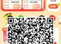 大众 搜：天 天 领 红 包 ,做任wu写评lun 有虹包 ,- ,大众 ⏰0点 5个一分钱 ,⭐0