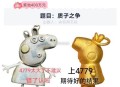 谁做的图！哈哈 ,[允悲][允悲][允悲]#饿了么免单# ​​​
