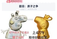 谁做的图！哈哈 ,[允悲][允悲][允悲]#饿了么免单# ​​​