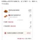 肯德基首页爆红包自测 ​​​