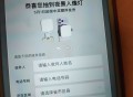 OPPO 分x可抽实wu ,有反馈 感兴趣看看 抽过忽略 ,🔗mp://cpc7XmPzFBA06