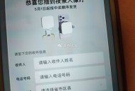 OPPO 分x可抽实wu ,有反馈 感兴趣看看 抽过忽略 ,🔗mp://cpc7XmPzFBA06