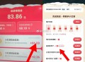 小红薯 庙会反馈 刚找到66 ,目前实物已经没反馈了 估计没了 ,建议把这个1人 10元做了 ,明天