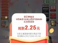 真便宜虹包雨 有2亓 ,凌晨过期 可以看看低价 ,http://t.cn/A6BgcB2U ​​​