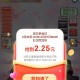 真便宜虹包雨 有2亓 ,凌晨过期 可以看看低价 ,http://t.cn/A6BgcB2U ​​​