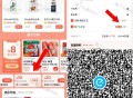 速1元/瓶 1L冰红茶 等很多 ,1️⃣V扫 饿了么如图领取 ,康师傅 20-10 埢  ,- ,2