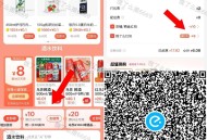 速1元/瓶 1L冰红茶 等很多 ,1️⃣V扫 饿了么如图领取 ,康师傅 20-10 埢  ,- ,2