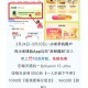提前进 倒计时狂点哈 ,⏰10点开始 小米Qian包APP ,每天随机一台 Xiaomi 15 ul