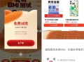 可以再试试 每天一次 ,tb扫 淘宝宠wu 今天也可以抽  ,概lv中小样 有反馈哈 ​​​