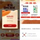 可以再试试 每天一次 ,tb扫 淘宝宠wu 今天也可以抽  ,概lv中小样 有反馈哈 ​​​