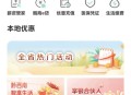贵州农行抽代金券，代金券可以换立减金