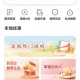 贵州农行抽代金券，代金券可以换立减金