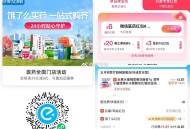 饿了么0.01  医药包邮一天一单 ,补了很多新的商品哈 ,- ,饿了么APP 搜【6664】 ,或
