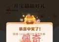 楼上建hang反馈 ,也有人中600分的 ​​​