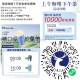 反馈他不是先到先得哈 ,是随机抽 最多抽10次 ,⏰16点 瑞幸兔单 猜口令1万杯  ,答案：上午咖