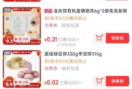 李+7 zbj 很多10亓内低价 ,还没用他的鸿包的 可以看看 ,￥phX3eTqC7S8￥/ CZ