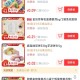 李+7 zbj 很多10亓内低价 ,还没用他的鸿包的 可以看看 ,￥phX3eTqC7S8￥/ CZ