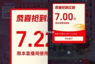 李+7 今天结束了 ,最后一轮挺大的 ,大家早点休息哈 ,晚上18点 +7来了会下宠fen ​​​