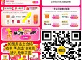 美tuan 18节兔单 随机的 ,⏰️18:30 沪上阿姨 2800份 ,随机的随机随机的  刚需再