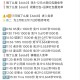 饿了么搜【6668】 横幅进 ,1️⃣2️⃣14:20 85度c 1000份 免19 ,如图秒数 第