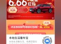 zfb看看 能不能 提交 ,SUV 其他全部是 ​​​