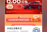 zfb看看 能不能 提交 ,SUV 其他全部是 ​​​
