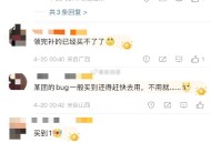 刚反馈今天领的也能买 ,但是现在修复了 自己早点用 ,防止回shou ​​​