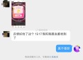 17点17试试抢 0.17通綐  ,17点20是老乡鸡哈 , ,❗饿了么搜【8888】 横幅进 ,�