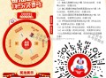 好想来 1积fen可抽零食 ,需自提 今天结束哈 有店看看 ,🔗mp://3uxM3d8RjANq