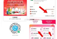 有4人组12虹包 可买怡宝哈 ,农夫山泉等都可以买 无敌 ,12虹包 只要6.9元 买24瓶  ,若