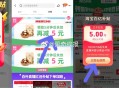 快‼来几个百草味神价,百草味夏威夷果500g,-,先领3礼惍+详情页5🧧,点：使用，拍下💰11.