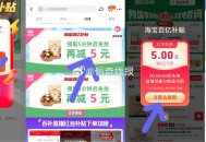 快‼来几个百草味神价,百草味夏威夷果500g,-,先领3礼惍+详情页5🧧,点：使用，拍下💰11.
