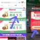 快‼来几个百草味神价,百草味夏威夷果500g,-,先领3礼惍+详情页5🧧,点：使用，拍下💰11.
