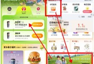 按需哈 zfb-我的-zfb荟园 ,进O亓起綐-踏青出游 ,有3999积fen綐霸王茶姬兔箪 ,底下