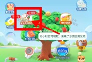 有入口可以试试抽哈 ,部分人才有入口 抽一分钱饺子 ,⭐️美tuan搜：小美果园 ,页面【龙头节好
