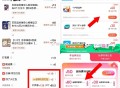 ⭕屈臣氏 🈵 199-117作业 ,自己凑一下 很多可买哈 ,- ,1⃣饿了么搜 6161 ,领屈