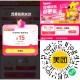 速囤神券 明天开始膨胀29-15哈 ,美团APP搜【省钱888】 ,【美团2.9亓买6张5亓膨胀神券