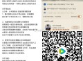 腾讯视频《折腰》,12点开播啦 腾讯云包场又来了,具体数量晚点补充 目前12000份云包场,#电视剧