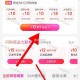 闪购 这里0.01也记得领取 ,18点 2万名注意一下哈 ,美tuan 搜 闪购 部分号 底部如图