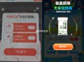 大米和淘宝反馈哈有15-15 ​​​